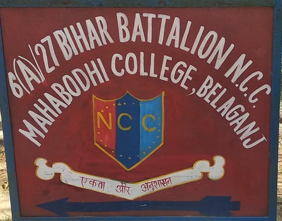 Mahabodhi College NCC/ NSS